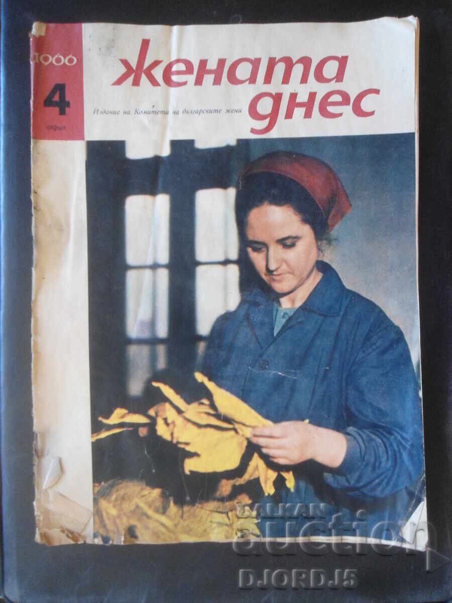 Списание "Жената днес", Брой 4 от 1966 г.