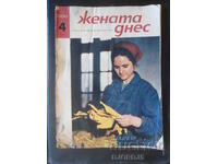 Revista "Femeia de azi", Numărul 4 din 1966