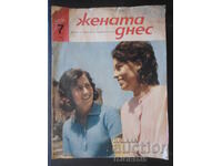 Revista "Femeia azi", Numărul 7 din 1966