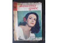 Περιοδικό "Η Γυναίκα Σήμερα", Τεύχος 11 του 1966