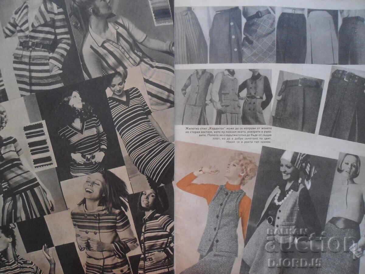 Magazine "Woman Today", Issue 12 from 1968 - 6