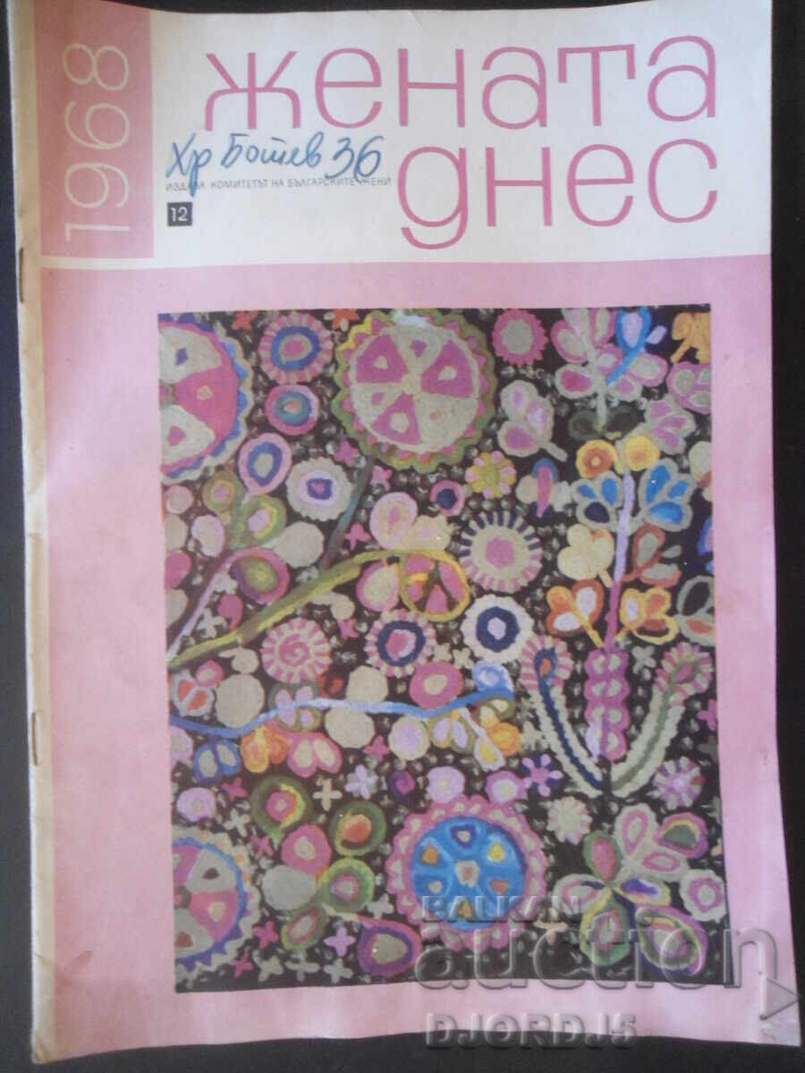 Magazine "Woman Today", Issue 12 from 1968