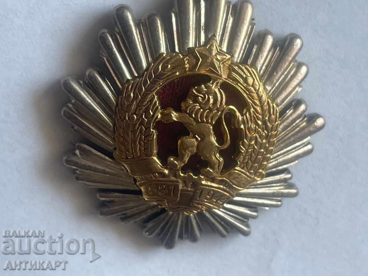 Order of the People's Republic of Bulgaria, Third Class, Old Issue with price 29.00 BGN | € 14.83