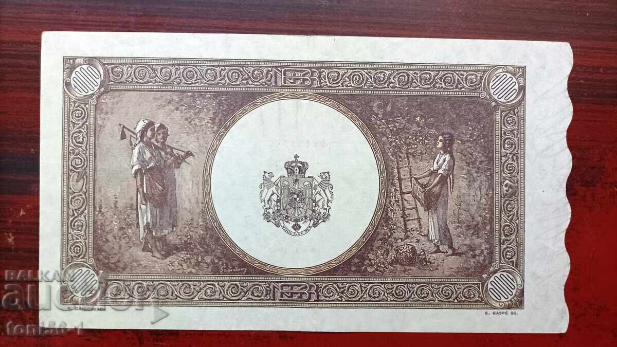 Ρουμανία 10000 λέι 1945 με τιμή 35.00 BGN | € 17.90 Ρουμανία 10000 λέι 1945 με τιμή 35.00 BGN | € 17.90