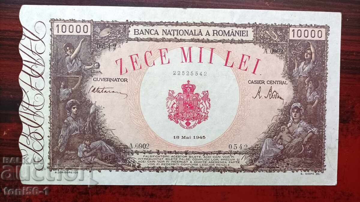 Ρουμανία 10000 λέι 1945 Ρουμανία 10000 λέι 1945