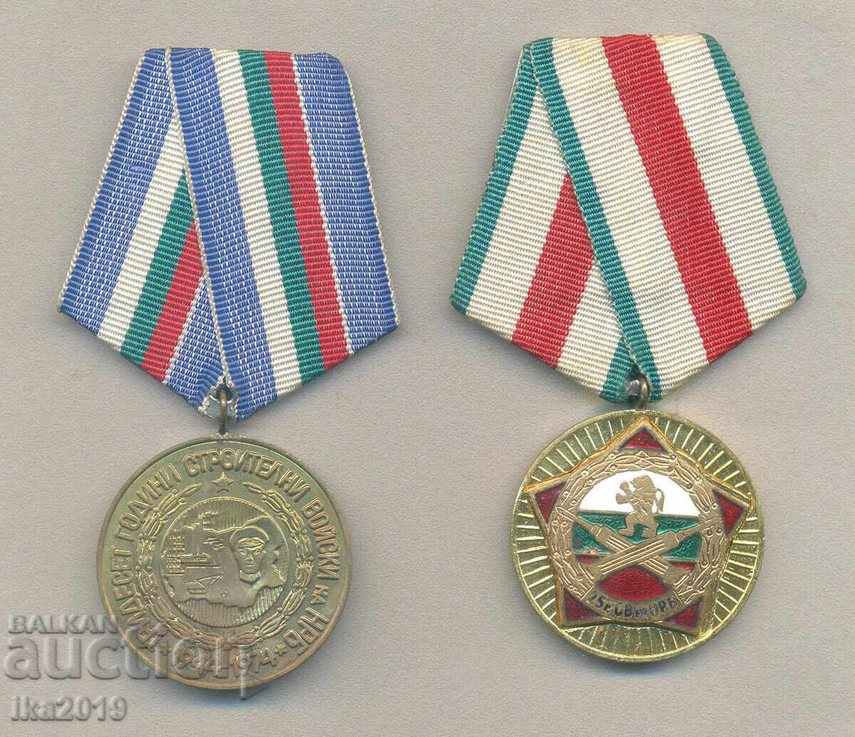 Πλήρες σετ μεταλλίων 25 και 30 χρόνια Κατασκευαστικών Στρατευμάτων