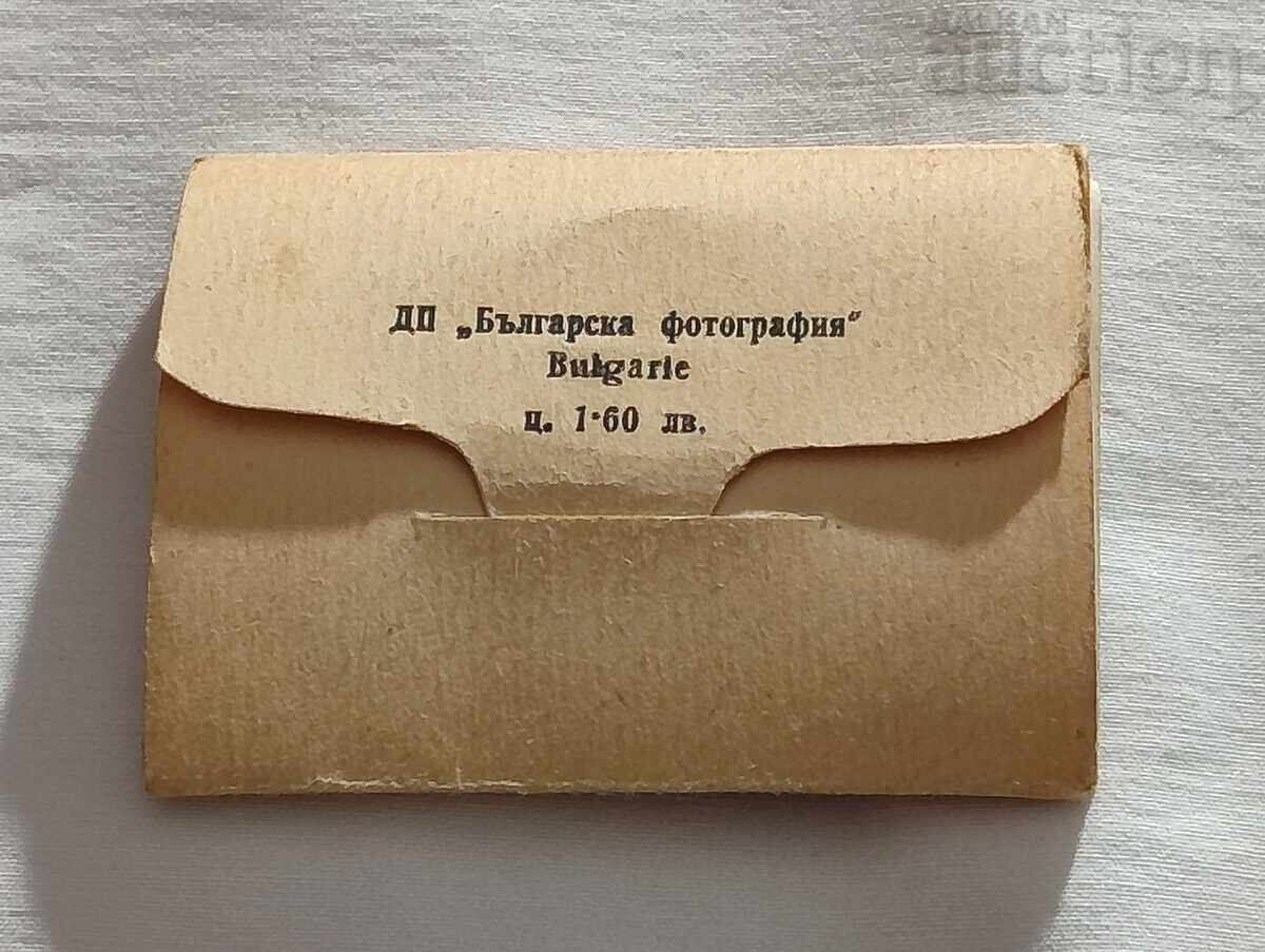 СТАЛИН/ВАРНА ДИПЛЯНКА 1954 г. - 6 СТАЛИН/ВАРНА ДИПЛЯНКА 1954 г. - 6