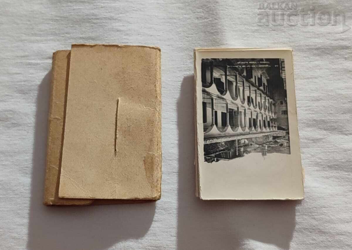 Tarnovo Diplanka 1959 with price 3.00 BGN | € 1.53