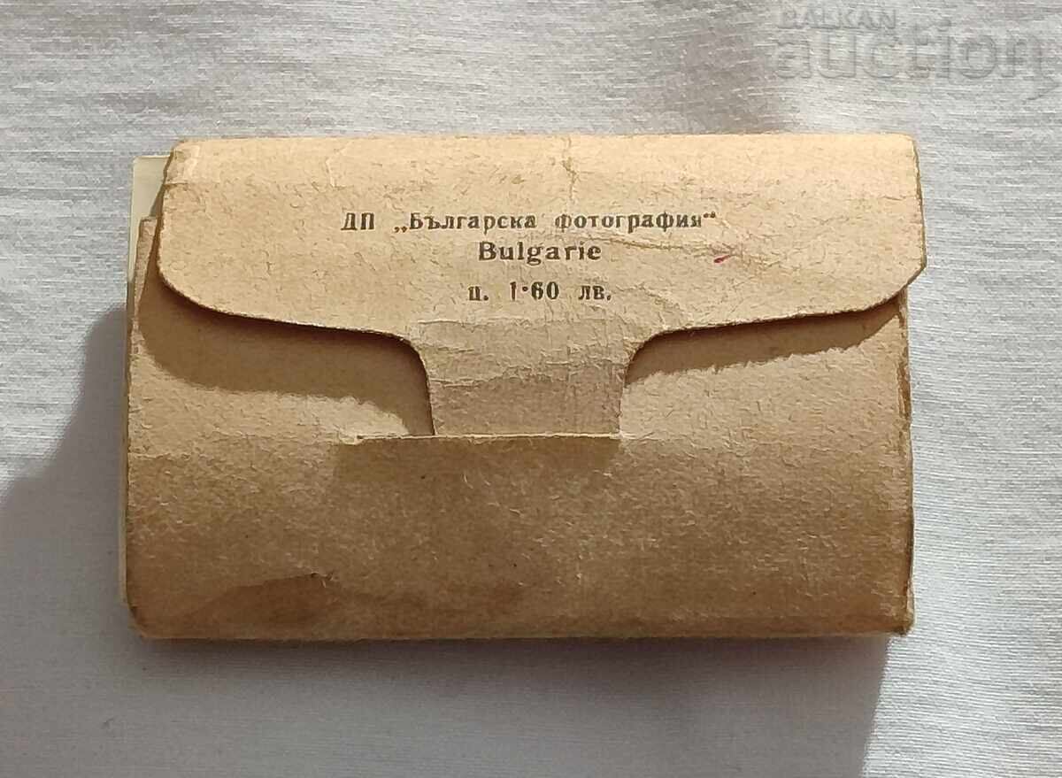 Tarnovo Diplanka 1959 - 6