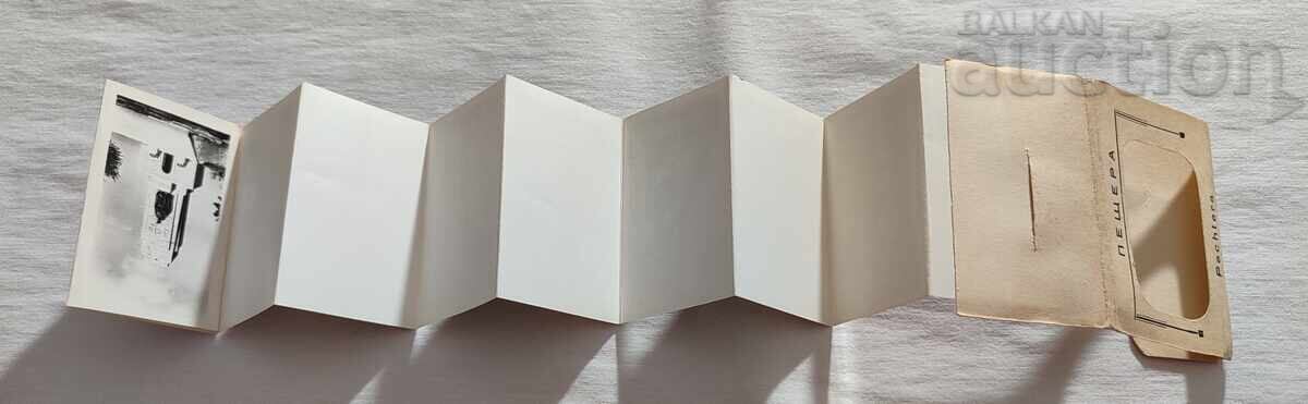 Доставка на ГРАД ПЕЩЕРА ДИПЛЯНКА 1959 г.