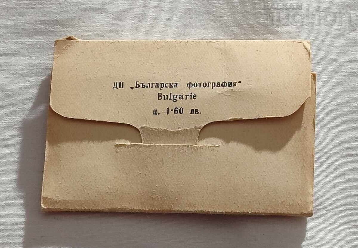 ГРАД ПЕЩЕРА ДИПЛЯНКА 1959 г. - 5