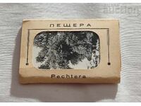 ГРАД ПЕЩЕРА ДИПЛЯНКА 1959 г.