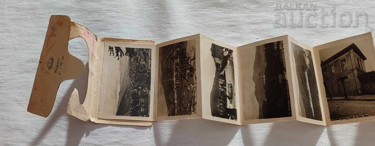 ΒΕΛΙΝΓΡΑΔ ΔΙΠΛΙΑΝΚΑ 1957 με τιμή 3.00 BGN | € 1.53 ΒΕΛΙΝΓΡΑΔ ΔΙΠΛΙΑΝΚΑ 1957 με τιμή 3.00 BGN | € 1.53