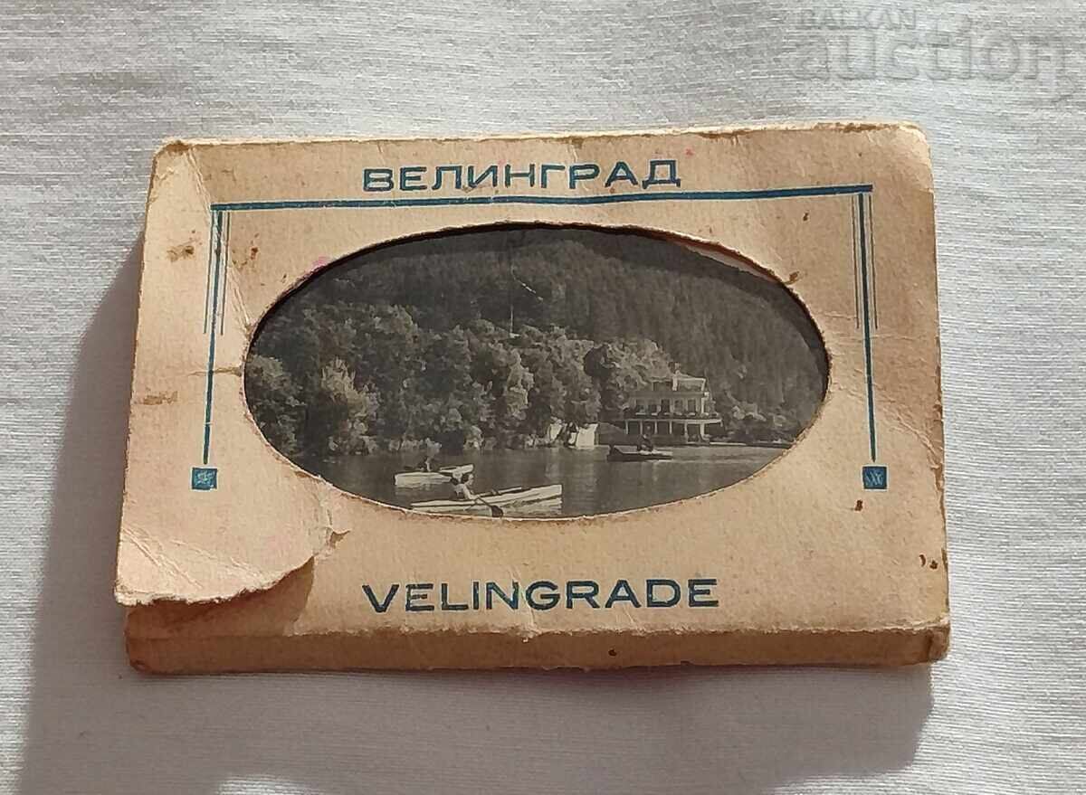 ΒΕΛΙΝΓΡΑΔ ΔΙΠΛΙΑΝΚΑ 1957 ΒΕΛΙΝΓΡΑΔ ΔΙΠΛΙΑΝΚΑ 1957