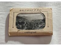 ΒΕΛΙΝΓΚΡΑΝΤ ΔΙΠΛΙΑΝΚΑ 1964 g