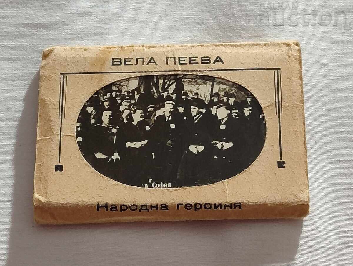 ΒΕΛΑ ΠΕΕVA ΛΑΪΚΗ ΗΡΩΙΔΑ ΔΙΠΛΙΑΝΚΑ 1964 g