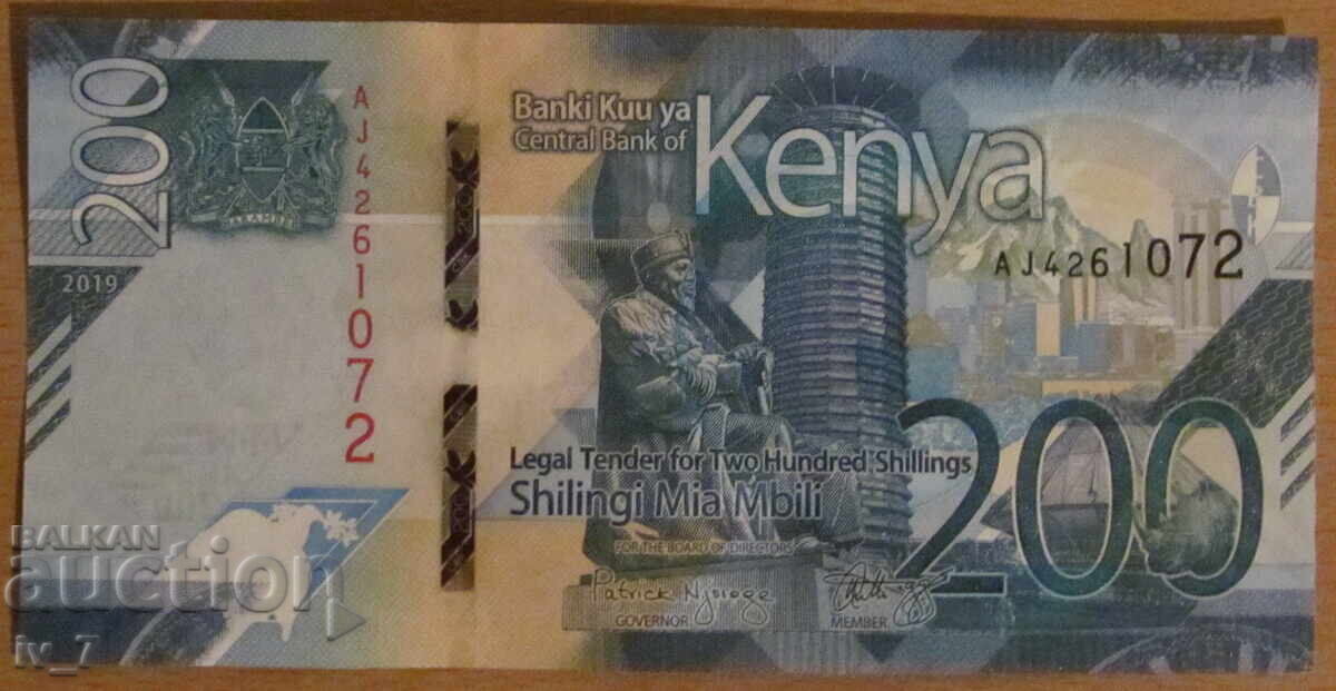 200 ΣΕΛΙΝΓΙΑ 2019, ΚΕΝΥΑ - UNC 200 ΣΕΛΙΝΓΙΑ 2019, ΚΕΝΥΑ - UNC