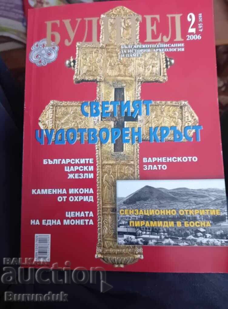 Buditel Magazine Issue 2/2006