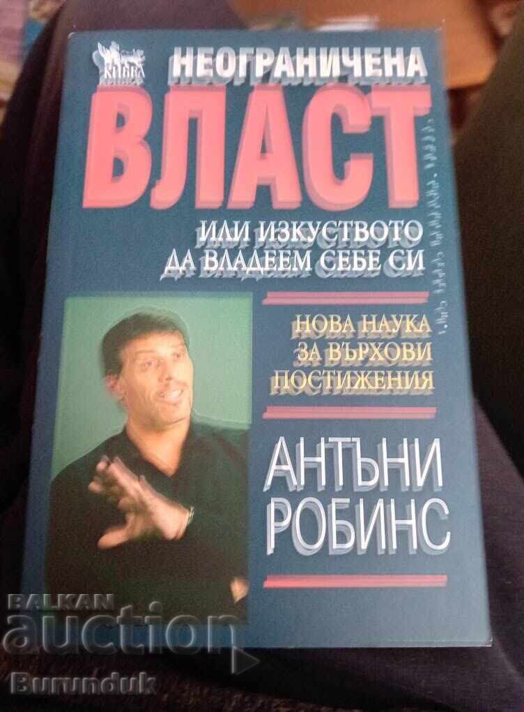 Ψυχολογία 2