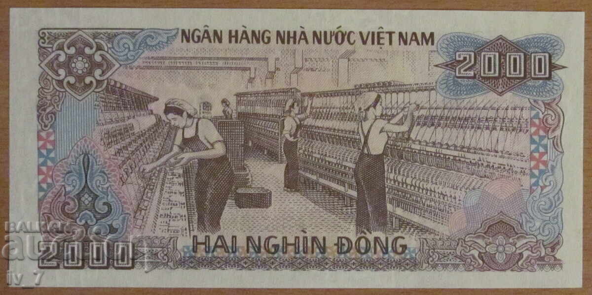 2000 Dong 1988, VIETNAM - UNC with price 1.00 BGN | € 0.51 2000 Dong 1988, VIETNAM - UNC with price 1.00 BGN | € 0.51
