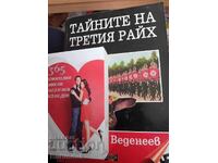 Secretele celui de-al Treilea Reich