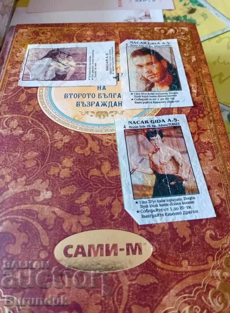 Εικόνες 6 Εικόνες 6