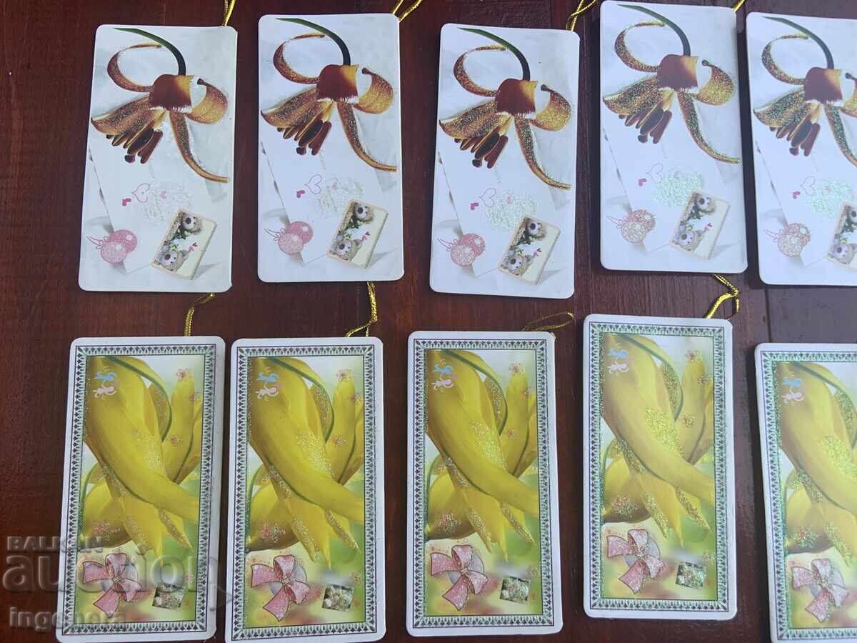 Κάρτες Ευχετήριες Κάρτες Νέες - 25 Τεμάχια - 5