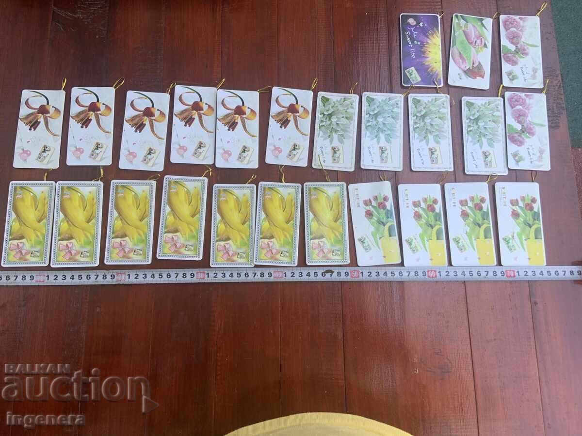 Κάρτες Ευχετήριες Κάρτες Νέες - 25 Τεμάχια