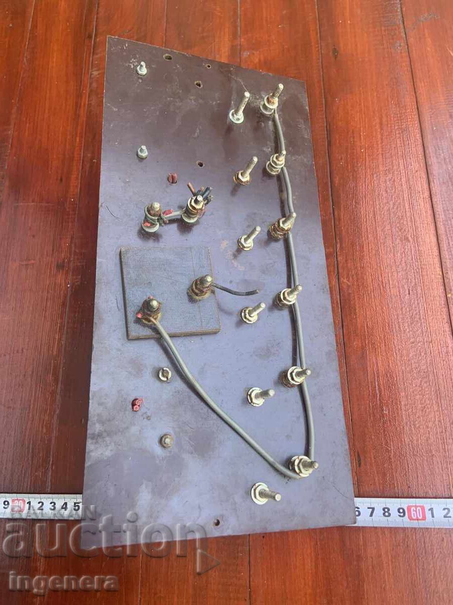 Δημοπρασία ΗΛΕΚΤΡΙΚΟΣ ΠΙΝΑΚΑΣ ΑΣΦΑΛΕΙΕΣ ΤΡΑΦ ΚΟΝΤΑΚΤ