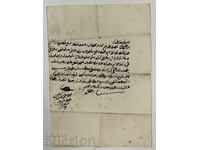 MULT DOCUMENȚI VECHI OTOMANI ACT DE PROPRIETATE ?