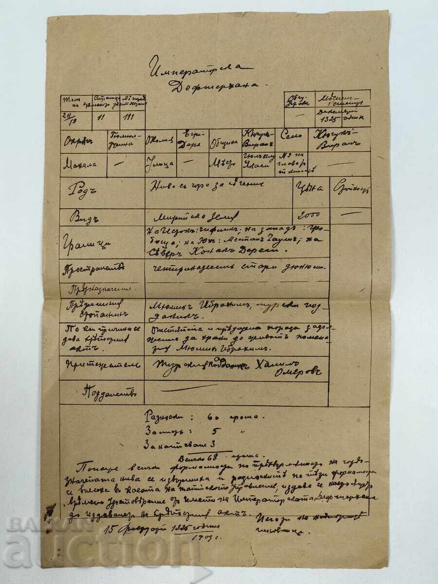 OLD OTTOMAN DOCUMENT TURKISH FORTRESS ACT ?