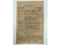 ACT OSMAN VECHI, TURCESC, DE PROPRIETATE ?