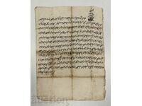 MULT DOCUMENT OSMAN VECHI ȘTAMPILĂ ACT DE FORTĂREAȚĂ?