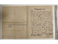 1882 CERTIFICAT DOCUMENT FOARTE VECHI STARE PERFECTĂ