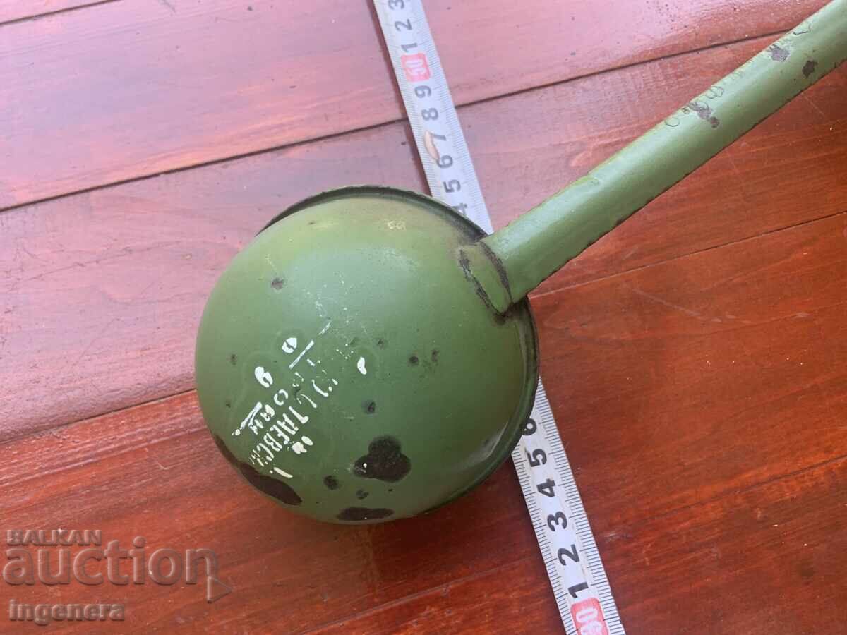 ENAMEL LADLE FROM THE SOCIALIST ERA - TROYAN with price 8.00 BGN | € 4.09 ENAMEL LADLE FROM THE SOCIALIST ERA - TROYAN with price 8.00 BGN | € 4.09