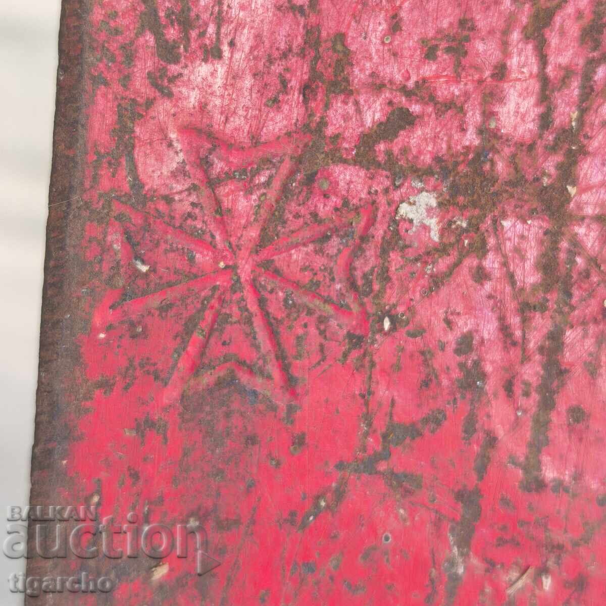 Soldier's Shovel - 6