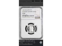 1963 - 2 Leva Slavic Script Top Grade Top Pop