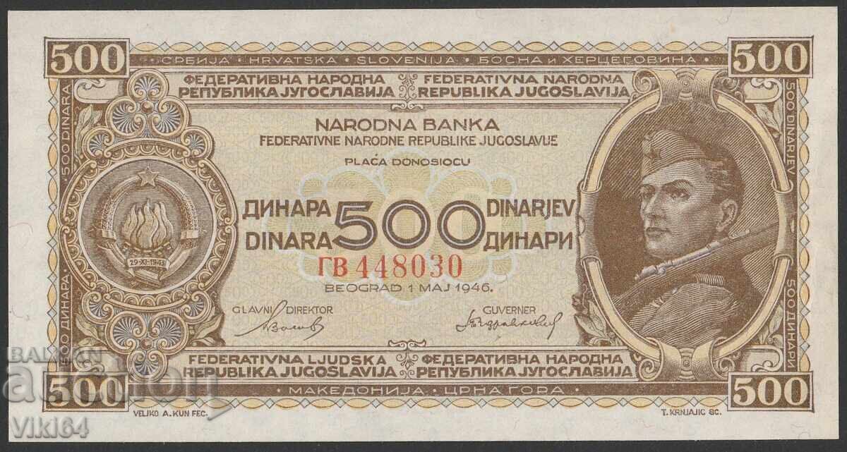 Serbia Bancnotă 500 Dinari 1946 Dinara Iugoslavia cu preț 144.99 BGN | € 74.13