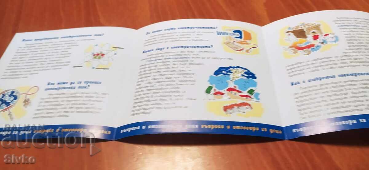 Licitație Broșură Despre Electricitate și Centrale Electrice