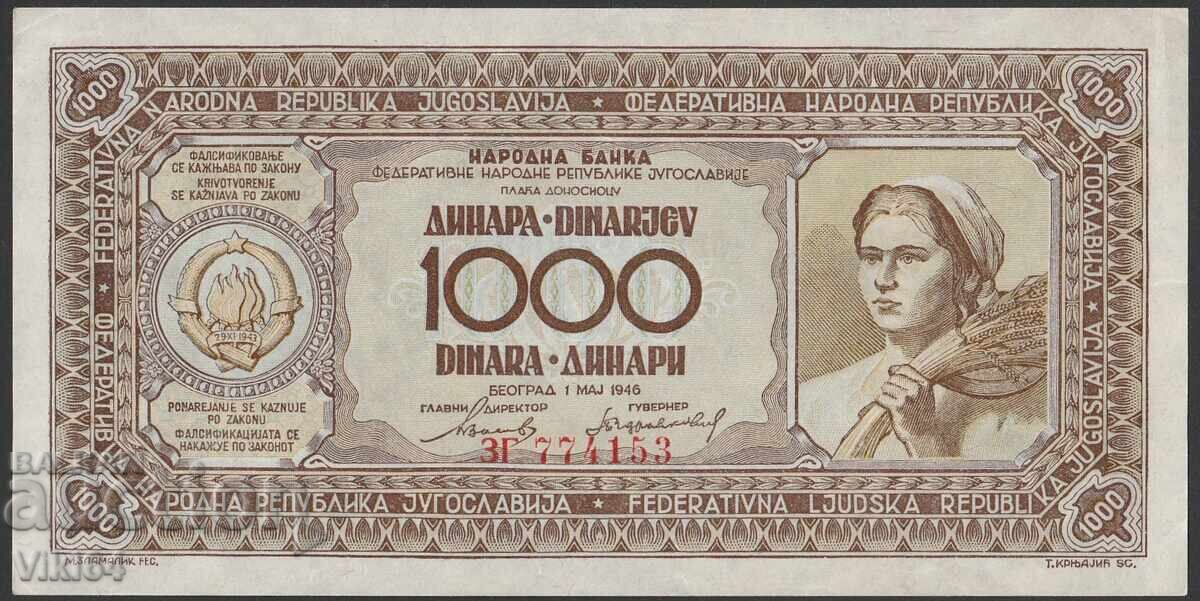 Serbia Bancnotă 1000 Dinari 1946 Dinara Iugoslavia