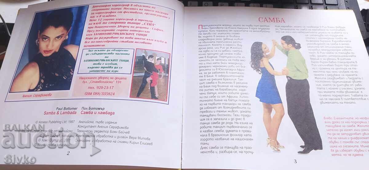 Кобрата, Фредерик Форсайт, първо издание, нова - СК с цена € 2.55 | 4.99 лв.