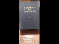 History of Bulgaria, Volume II