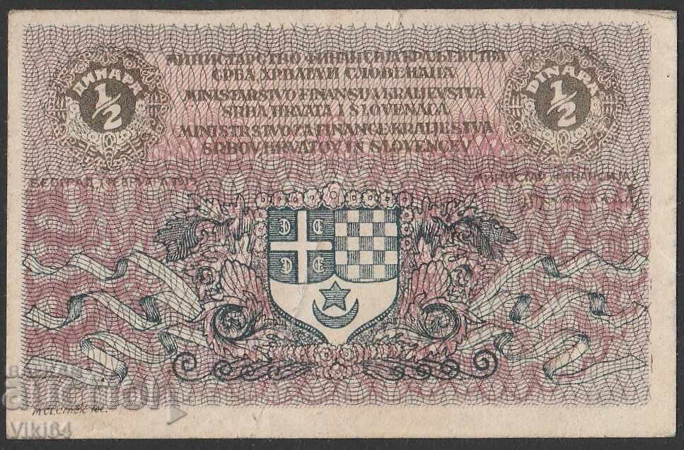 Serbia Bancnotă 1/2 1919 Dinara Iugoslavia