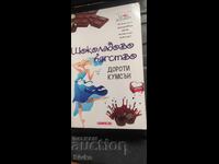 Evadare de ciocolată, Dorothy Cumson