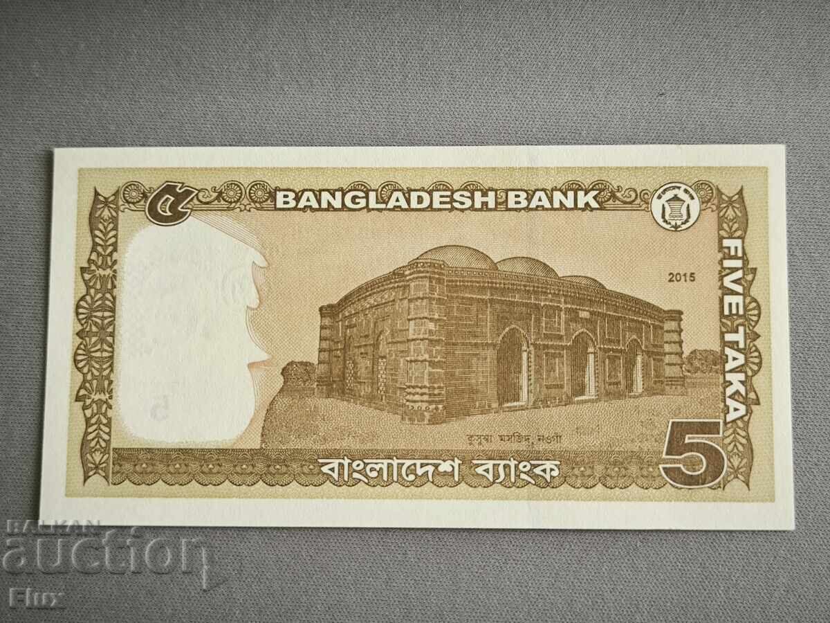 Χαρτονόμισμα - Μπαγκλαντές - 5 τάκα UNC | 2015 με τιμή 3.50 BGN | € 1.79