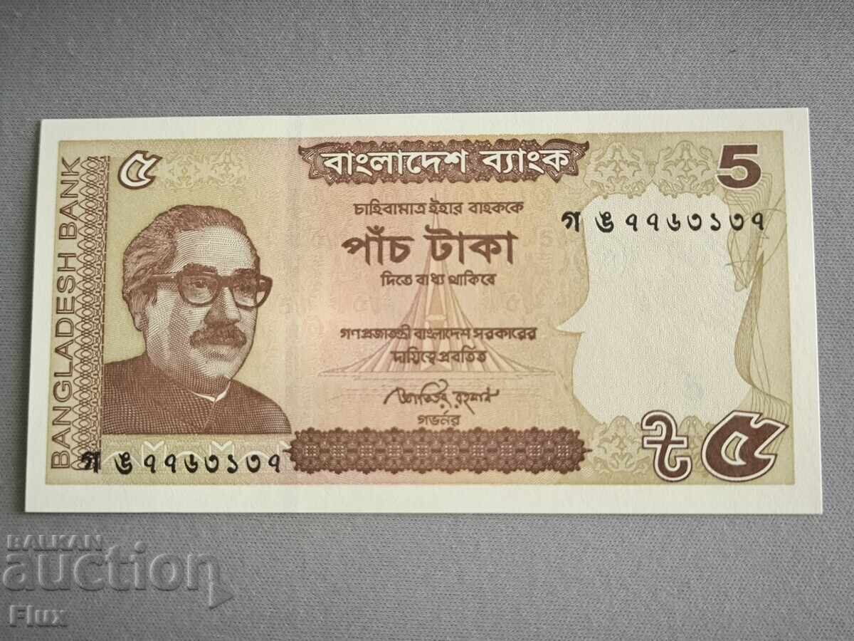 Χαρτονόμισμα - Μπαγκλαντές - 5 τάκα UNC | 2015