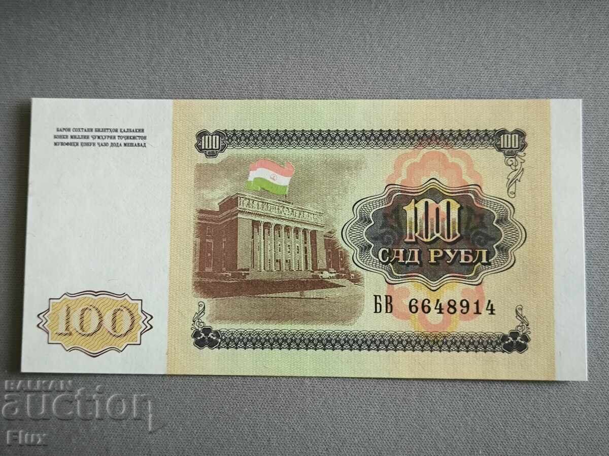 Банкнота - Таджикистан - 100 рубли UNC | 1994г. с цена 4.00 лв. | € 2.05