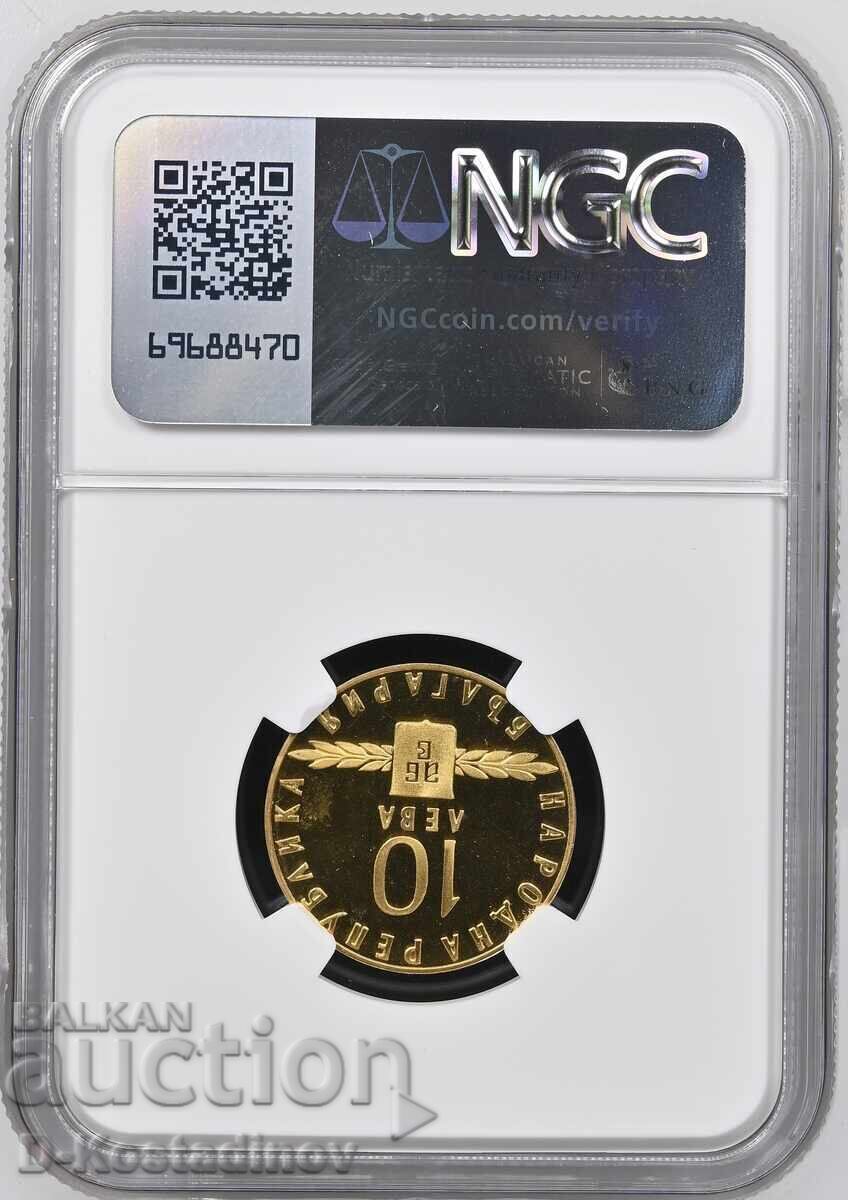 1963 - 10 Leva Slavic Script with price 2350.00 BGN | € 1201.54