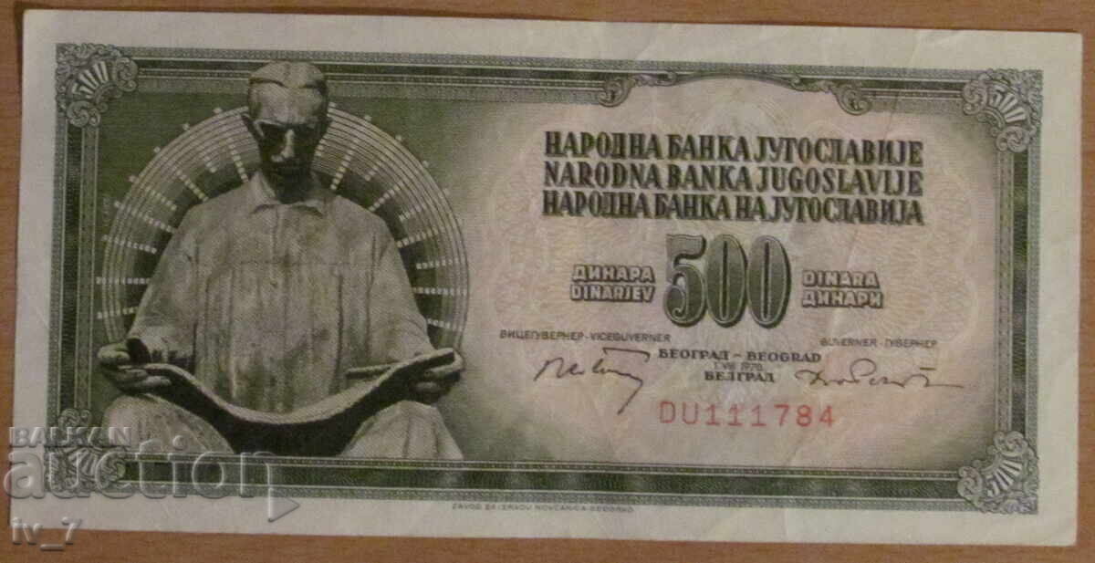 500 dinara 1970 year, Yugoslavia