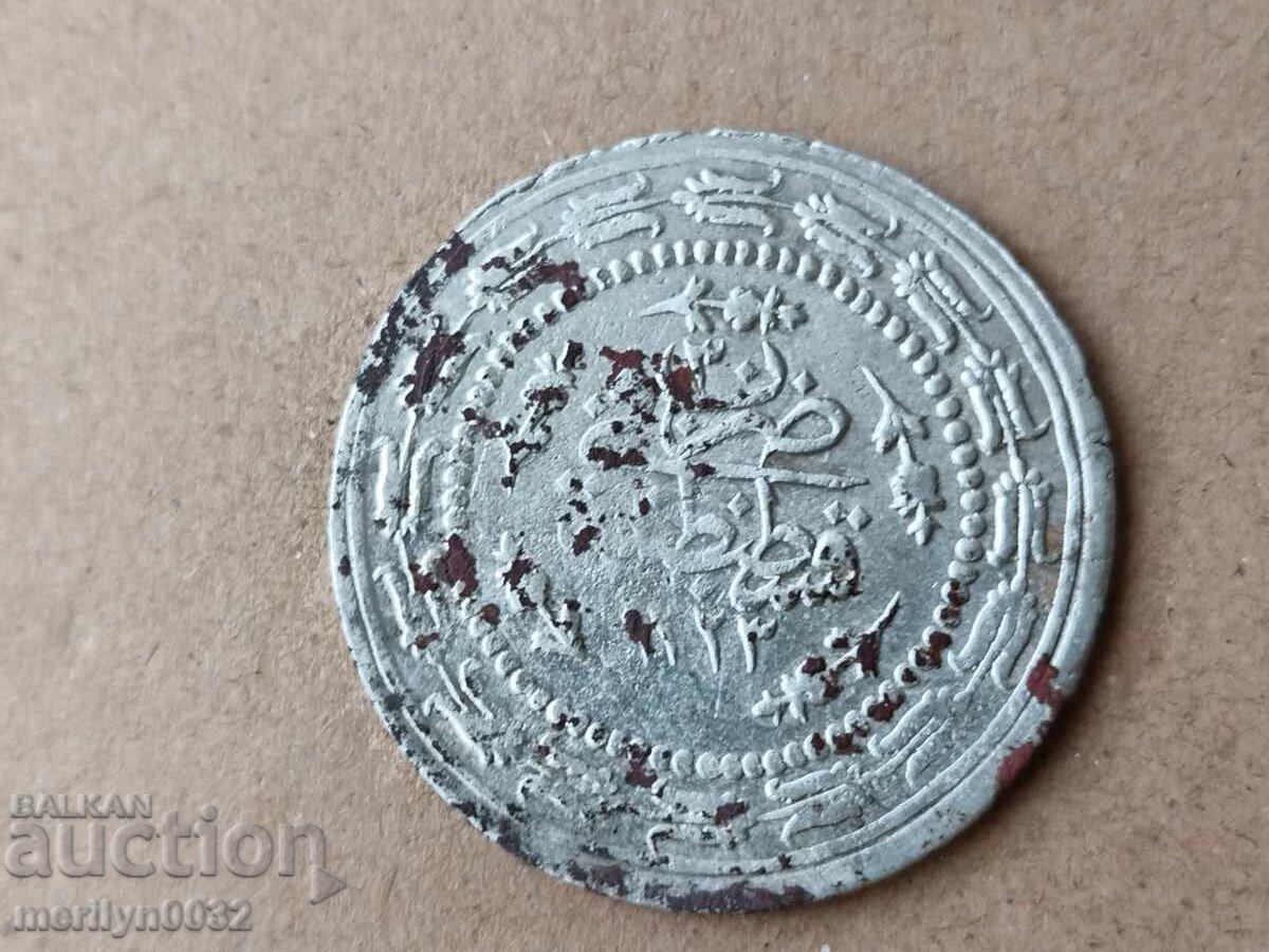 Turkish coin 12.56 grams silver 465/1000 Mahmud II with price 97.00 BGN | € 49.60
